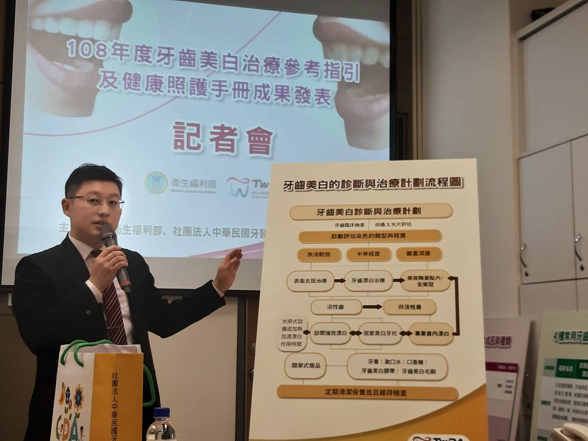手冊總編輯郭文傑醫師講解牙齒美白治療流程。