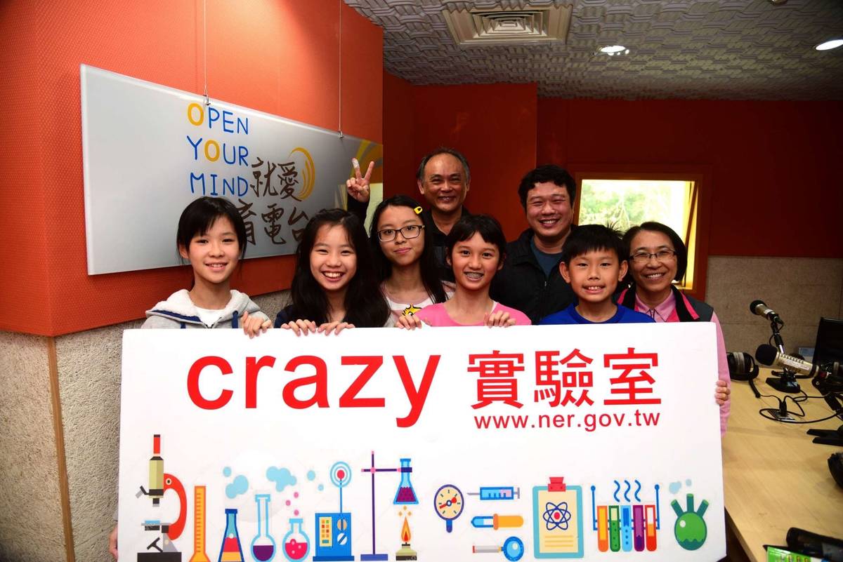 團隊與主持人合影