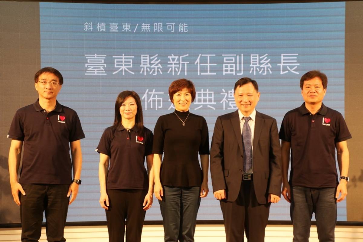 臺東縣政府今(30)日舉行新任副縣長王志輝(右2)佈達典禮，由縣長饒慶鈴(中)宣讀佈達令，縣府交通及觀光發展處長余明勳(左1)、國際發展及計畫處曹劍秋(右1)與社會處長陳淑蘭(左2)也於今日到任