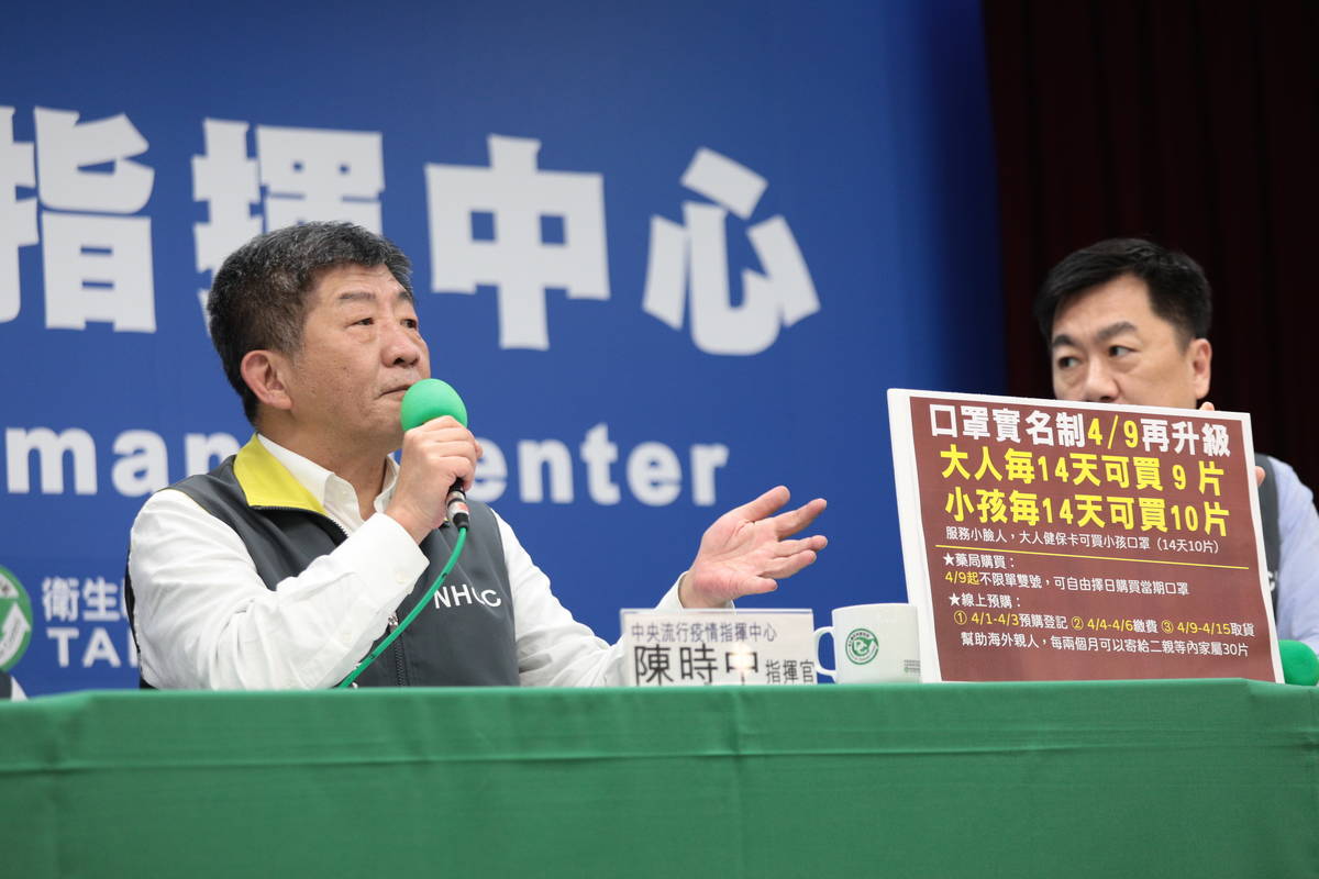 中央流行疫情指揮中心指揮官陳時中說明政策(指揮中心提供)