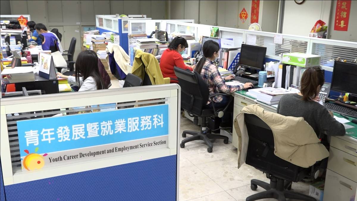 彰縣成立青年發展暨就業服務科