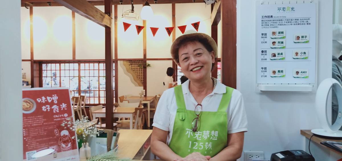 不老夢想125之小郭