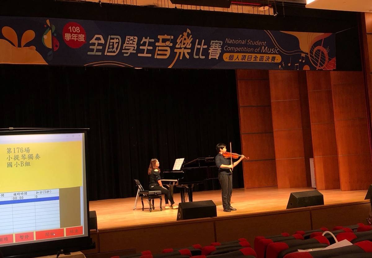 全國學生音樂比賽會場