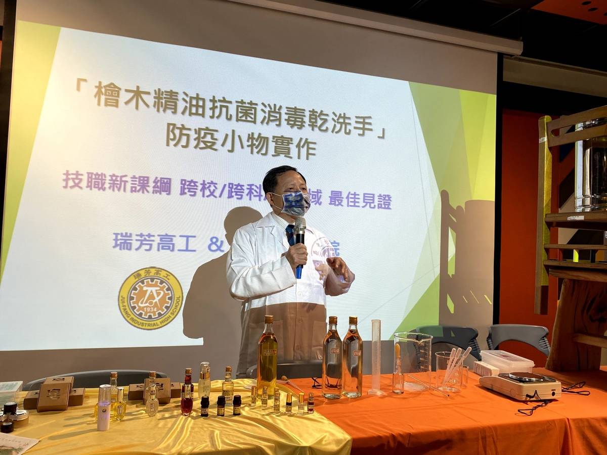 瑞芳高工攜手亞東技術學院實作「檜木精油抗菌消毒乾洗手」防疫小物