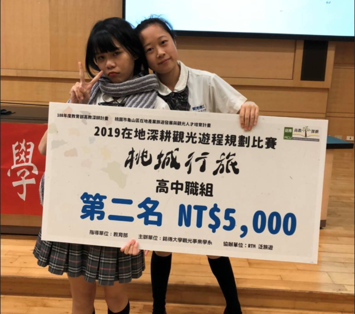 智光商工葉奕君同學獲得獎學金(右一)／圖為參加比賽獲獎照片.png