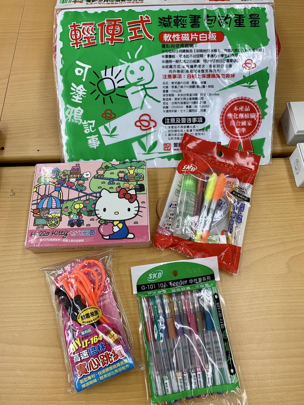 達觀國民中小學準備了一系列禮品，讓學生們自己選擇自己的兒童節禮物。