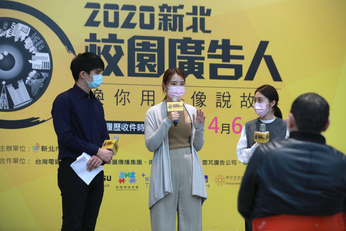 新北校園廣告人徵件起跑記者會，去年優勝得主經驗分享