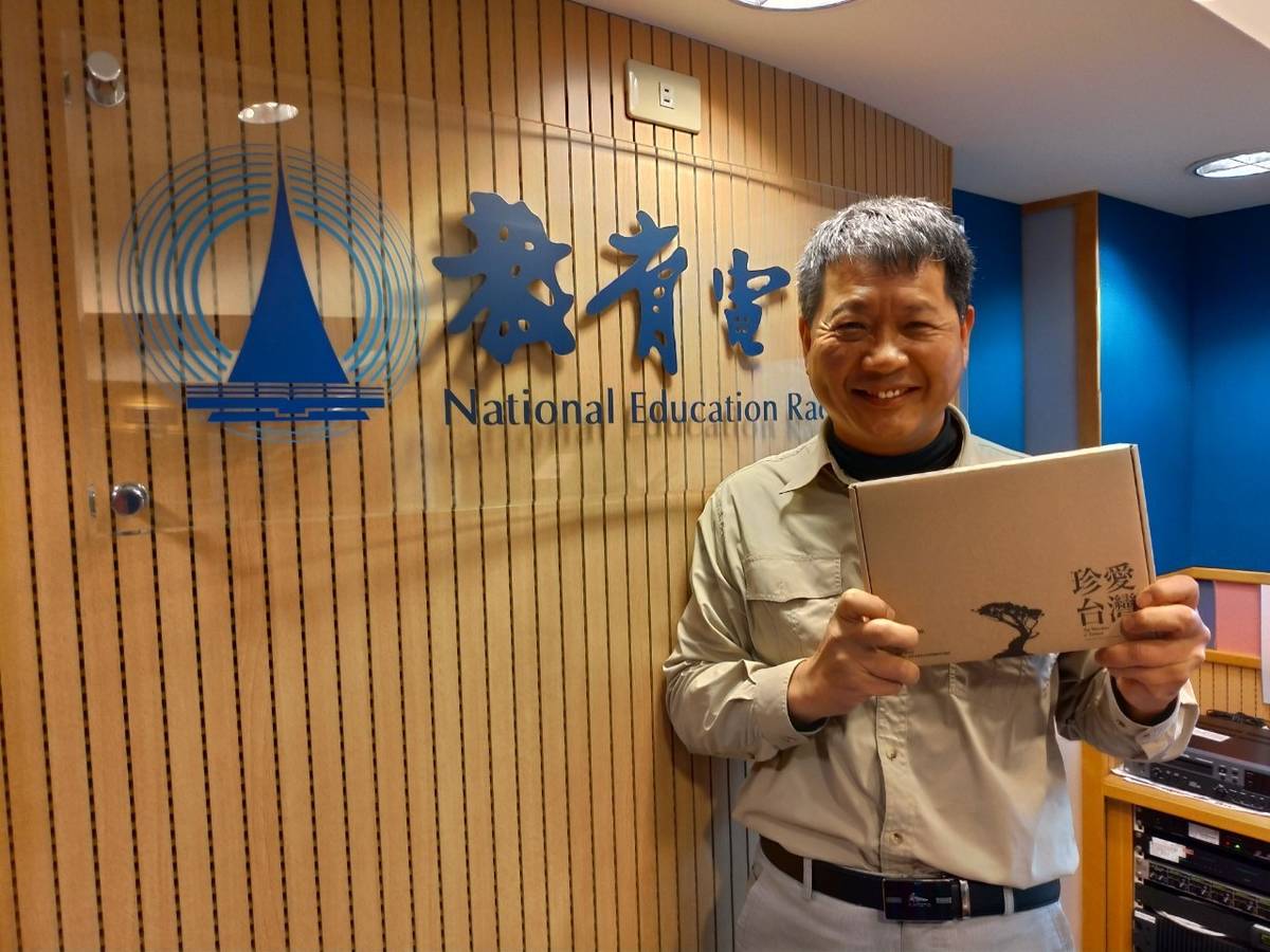 荒野人"一個人可以走得快，一群人可以走得遠。"以團隊力量珍愛台灣，並分享對台灣土地的熱愛。