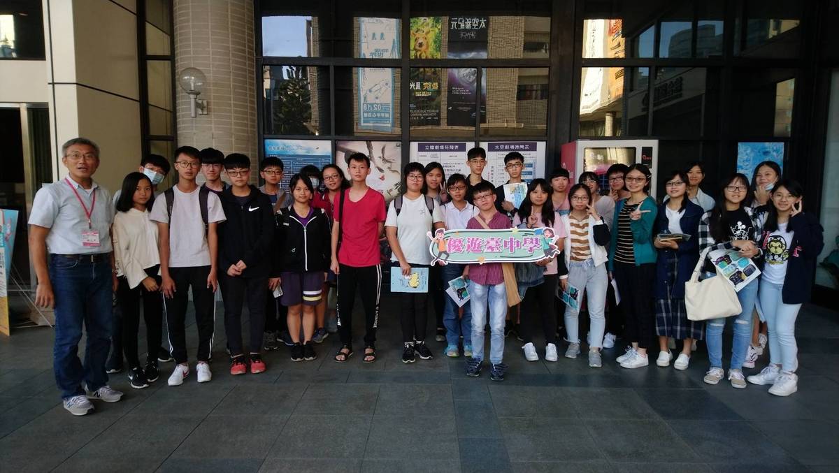 中市教育局優遊台中學資料照片