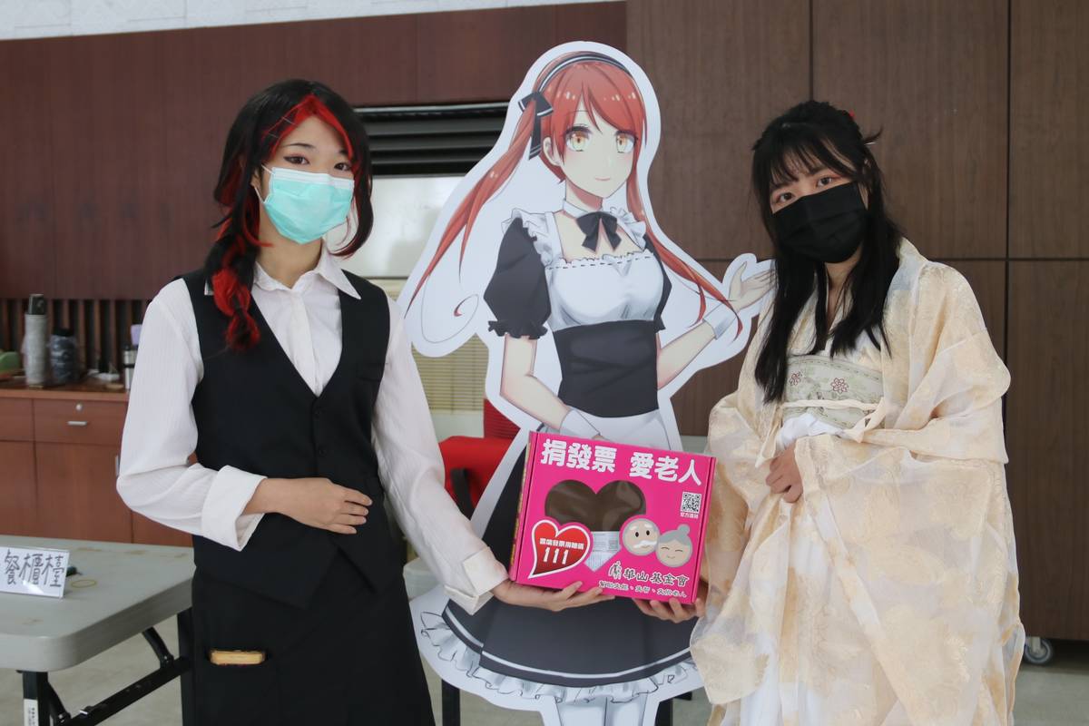 學生Cosplay鼓勵師生捐發票幫助社福團體（圖片來源：弘光科技大學）