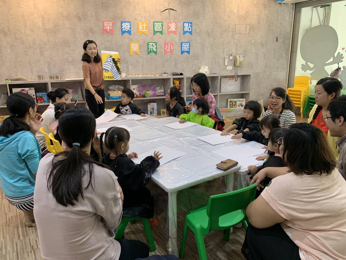 家扶台中發展學園在太平地區設置樂飛小屋提供在當地慢飛兒童的在地療育服務