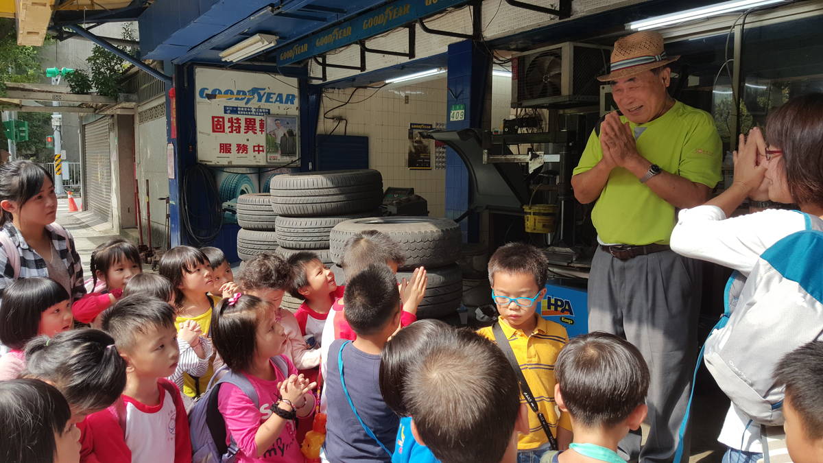 經國三民非營利幼兒園社區拜訪.jpg