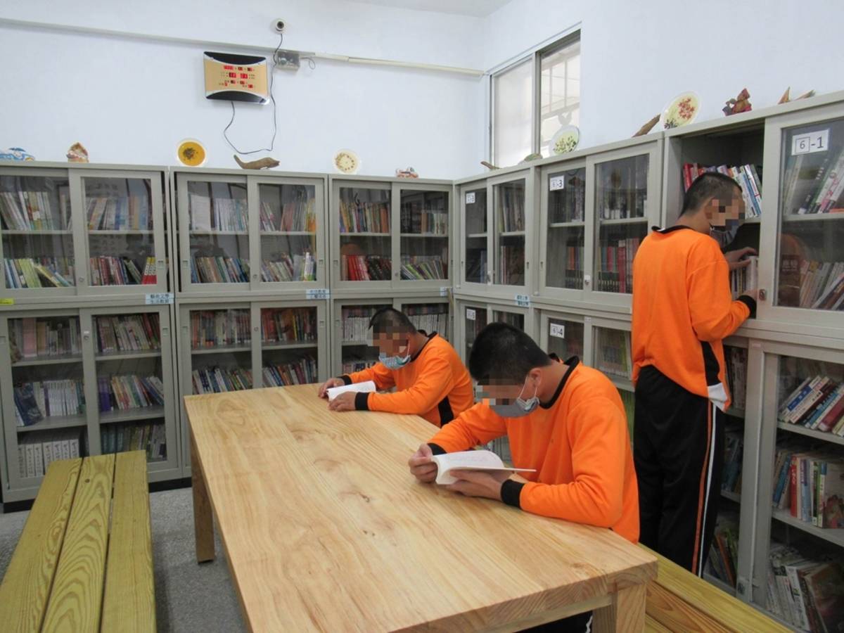 收容人閱讀書籍
