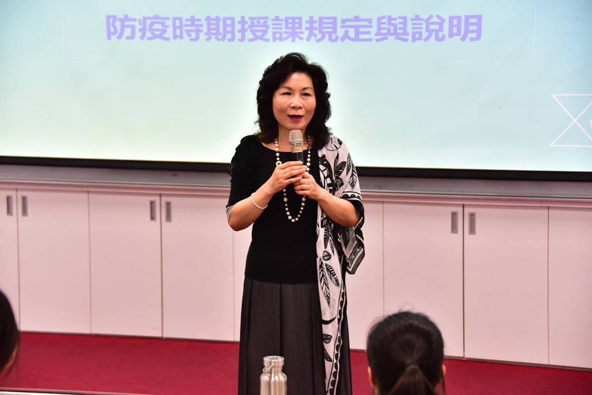 臺東大學通識中心主任郭美女說明防疫期間授課措施。