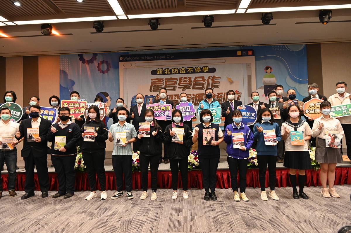新北市同步、非同步與智慧學習三大面向 數位學習資源一次到位