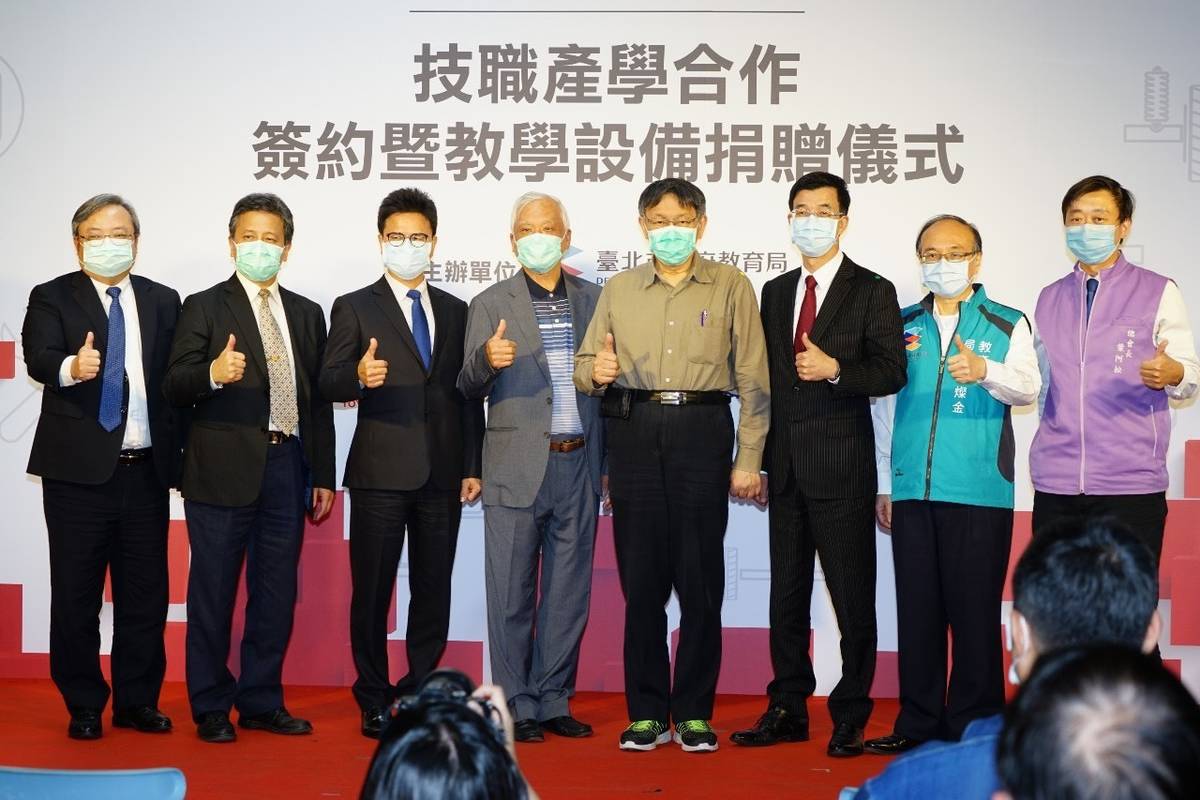 臺北市長柯文哲13日出席TOYOTA與惇敘工商產學合作簽約儀式暨教學設備捐贈典禮