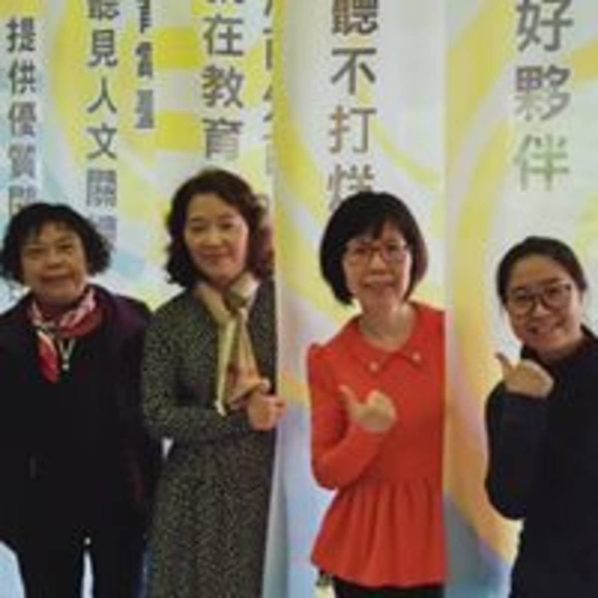 教育好厝邊「當我們多元在一起 東南亞文化篇」