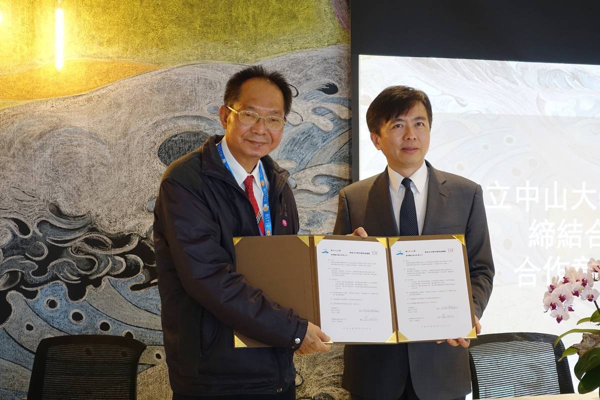 中山大學攜手雲朗集團 共推高雄地方創生