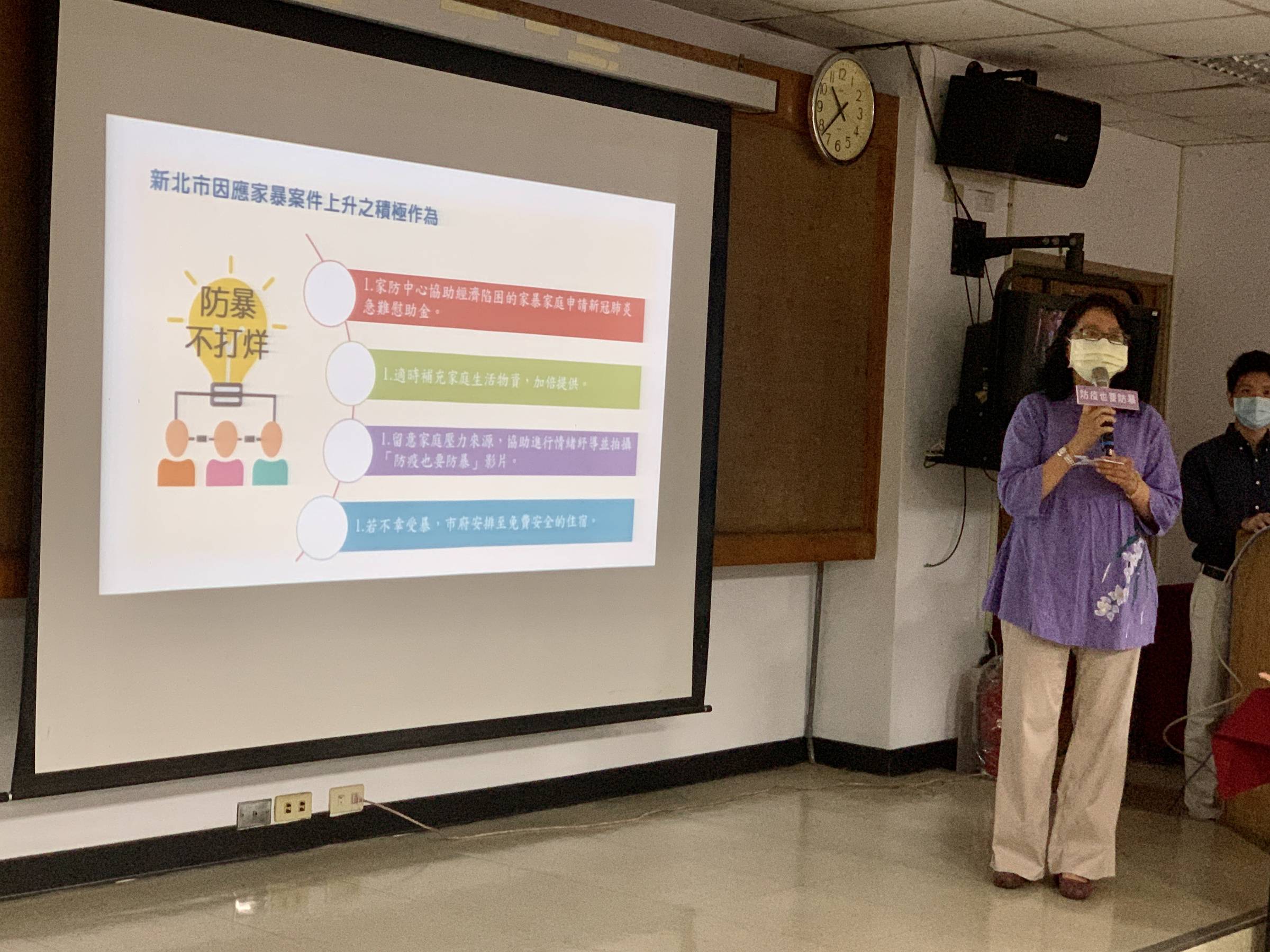 疫情期間新北市家暴案件成長近三成社會局籲 防疫也要防爆 文教新聞 國立教育廣播電臺