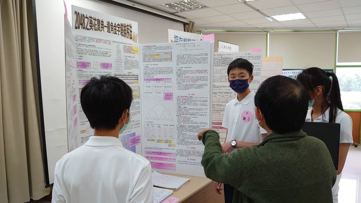 國中組參展學生接受評委問答（圖片來源：苗栗縣教育處）