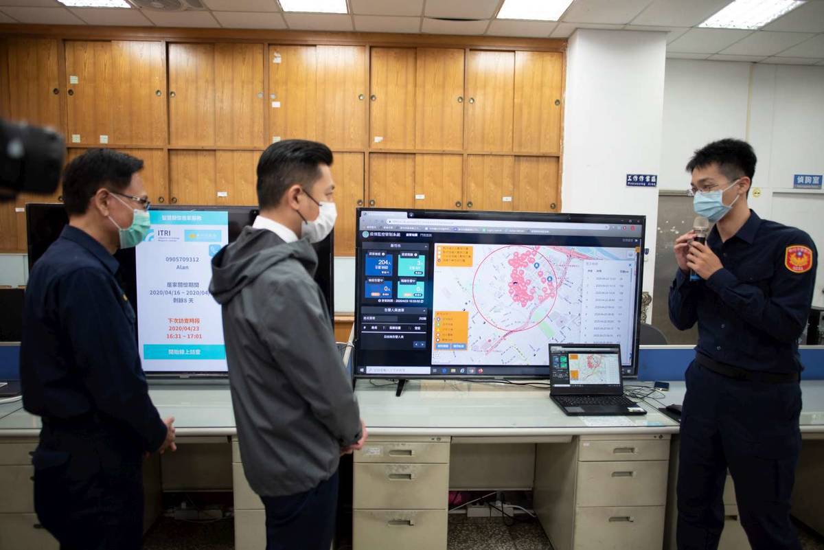 竹市警局與工研院研發App 居家隔離檢疫精準定位