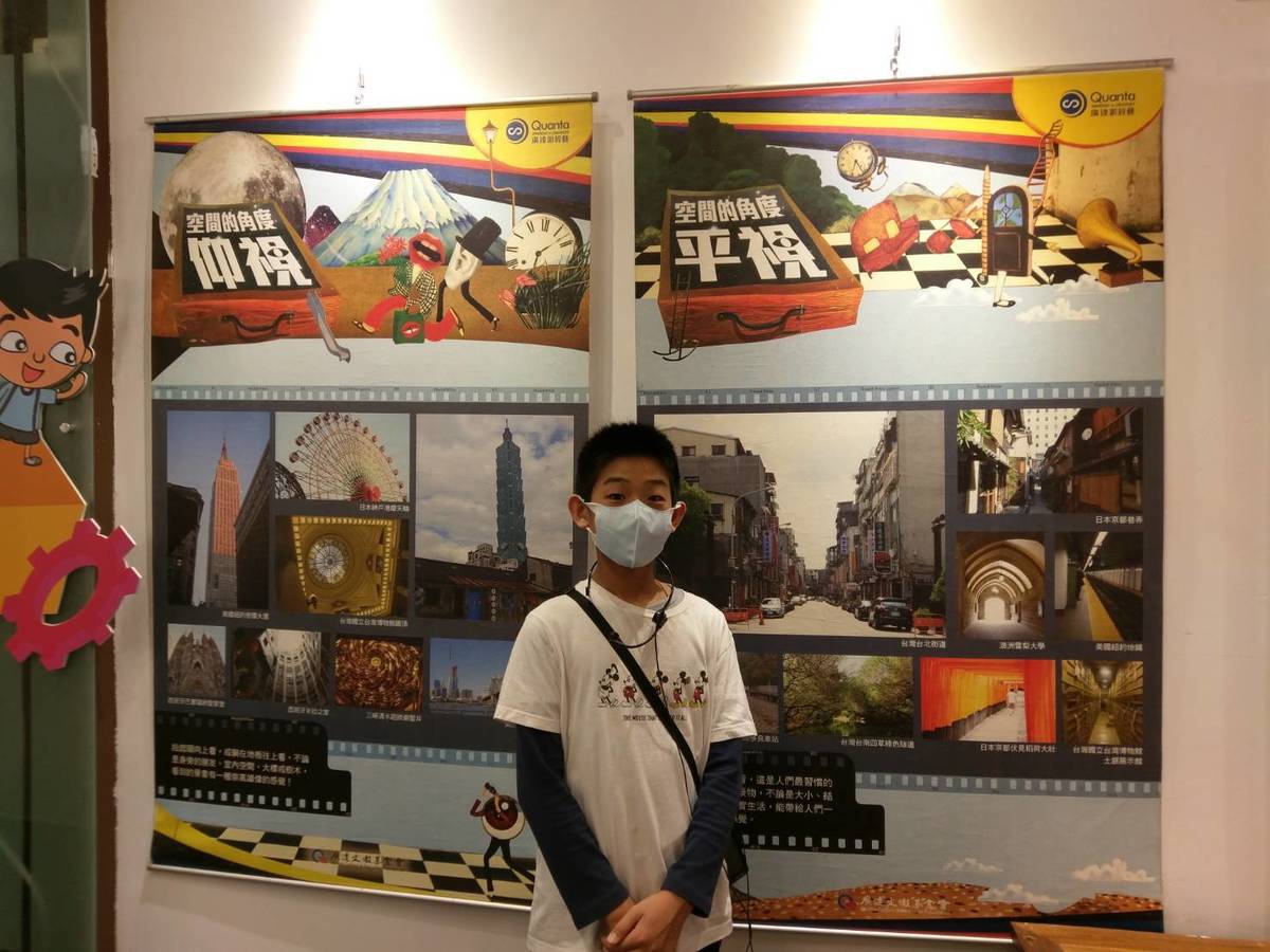 曾宏澤同學最喜歡平視空間角度的畫作。（記者周明慧提供）
