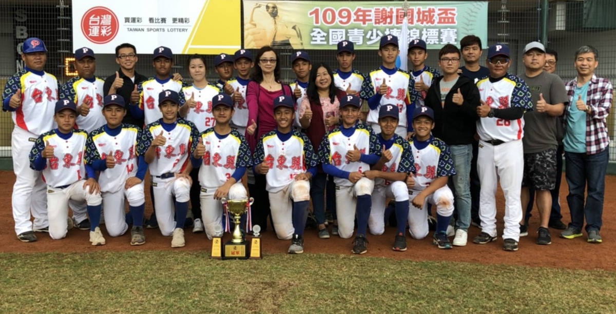 睽違21年，卑南國中棒球隊為臺東縣抱回謝國城盃青少棒冠軍。