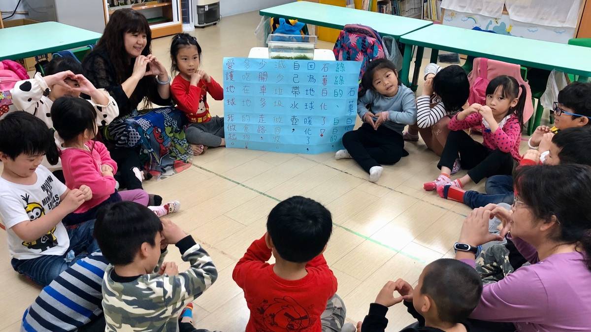 兒歌唱遊石蓴白化了