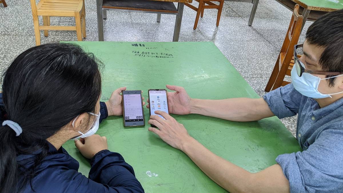 南澳DOC學員使用健保署健保快易通手機APP預購口罩