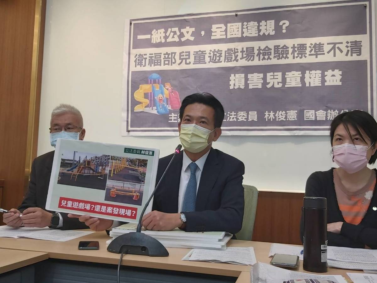 兒童遊戲場安全通過率低  立委要求改善