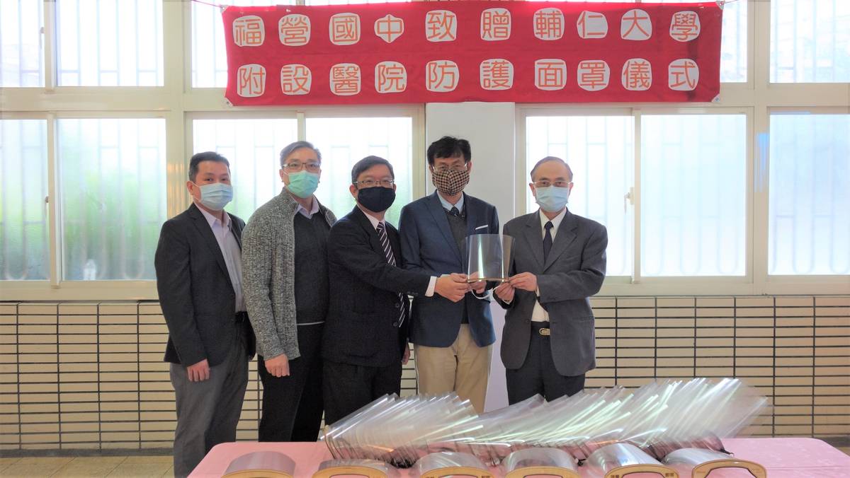 教育局蔣偉民副局長跟福營國中李文旗校長共同捐贈給輔大醫院洪焜隆副院長