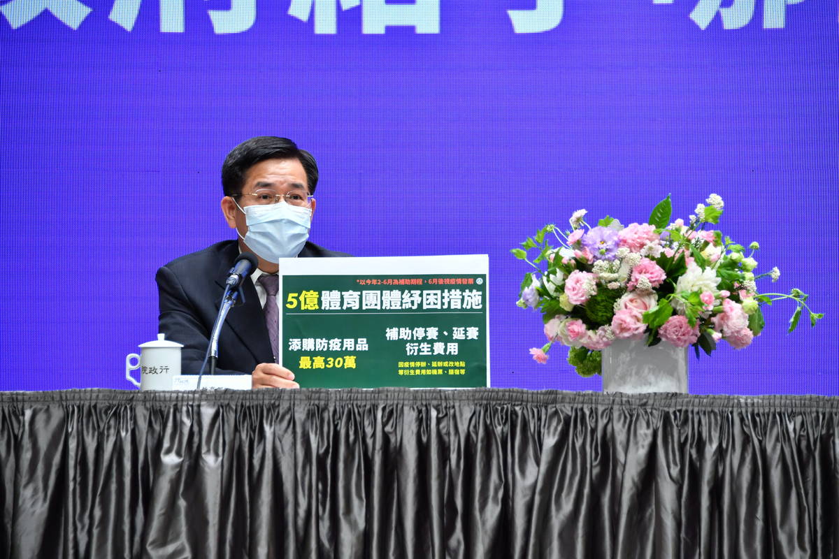 教育部長潘文忠說明紓困措施(行政院提供)