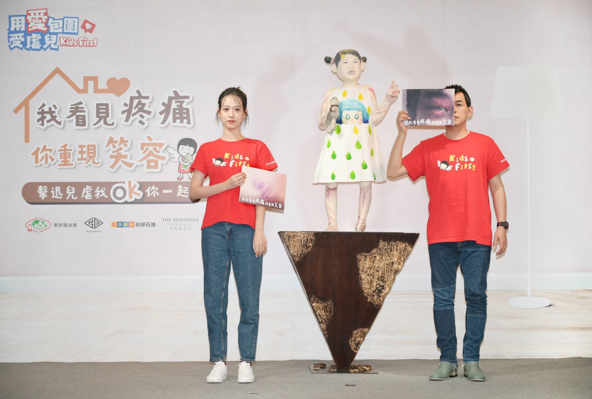 黃子佼與孟耿如夫婦響應「#我看見疼痛你重現笑容」社群挑戰