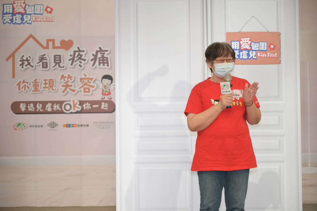 家扶基金會執行長何素秋呼籲社會大眾關注兒虐議題