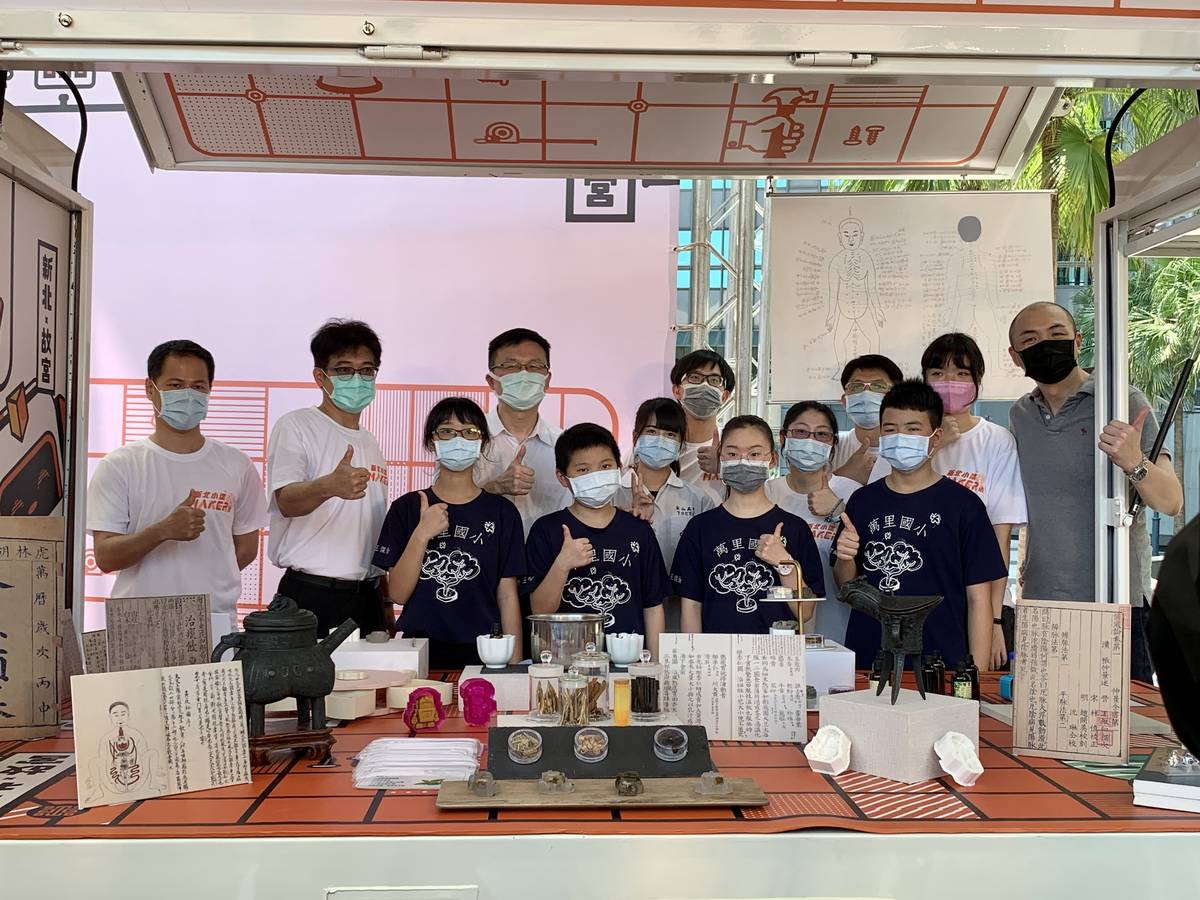 萬里國小合影