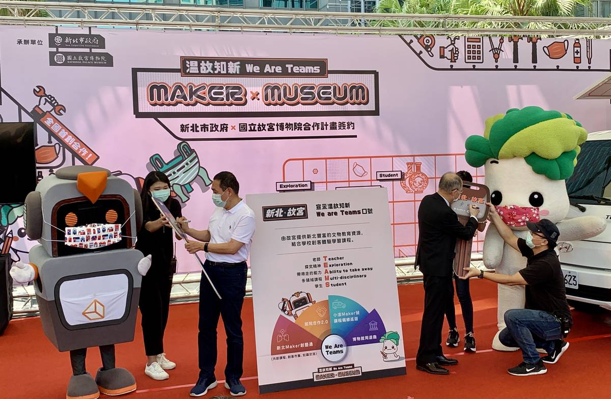 新北市長侯友宜今天跟國立故宮博物院院長吳密察簽署合作計畫
