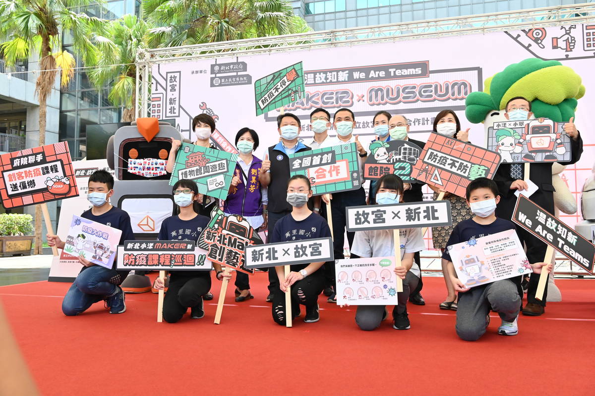 新北市政府今天跟國立故宮博物院簽署合作計畫，也是首次故宮跟地方政府的合作成果