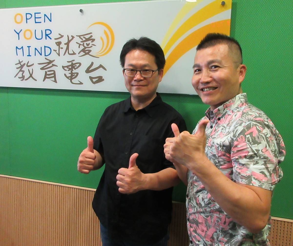 書法家謝坤龍與常罡合影