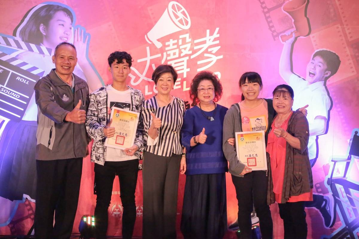 賴以恆與蔡佩融同學參加第1屆全國高中職孝道教育「大聲孝」微電影比賽得到第3名