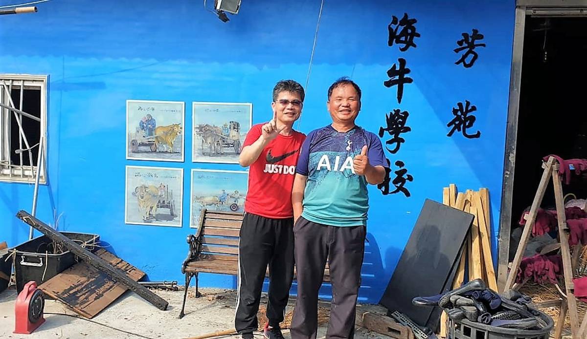 魏清水（右）為了保留芳苑的海牛文化創辦海牛學校
