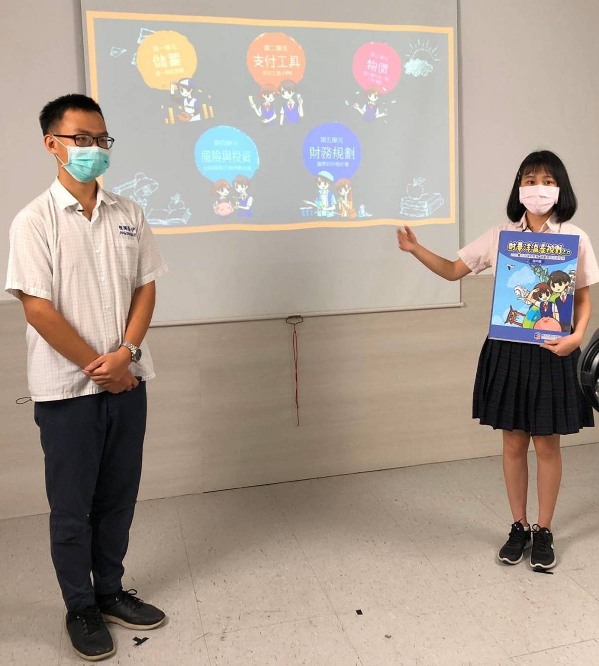 學生分組討論並上台報告