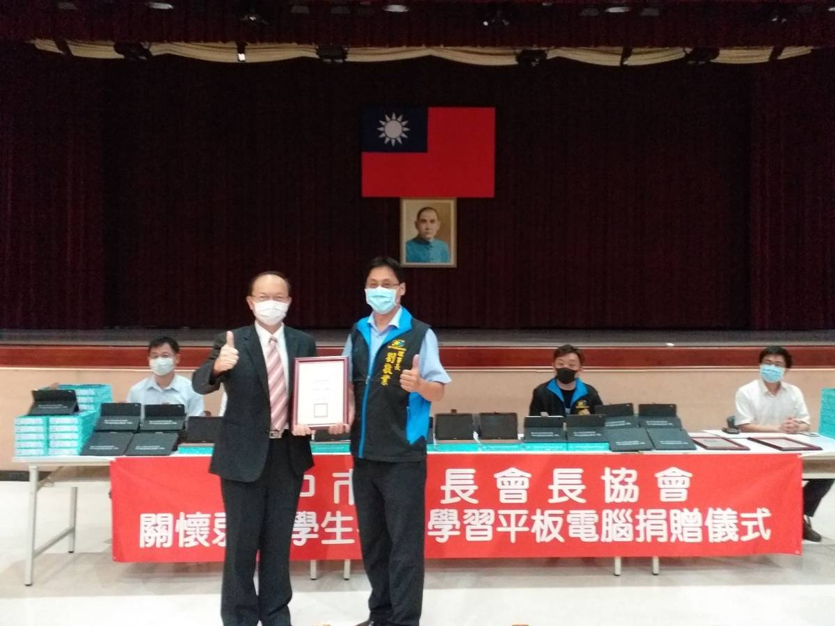 臺中市家長會長協會贈60台平板