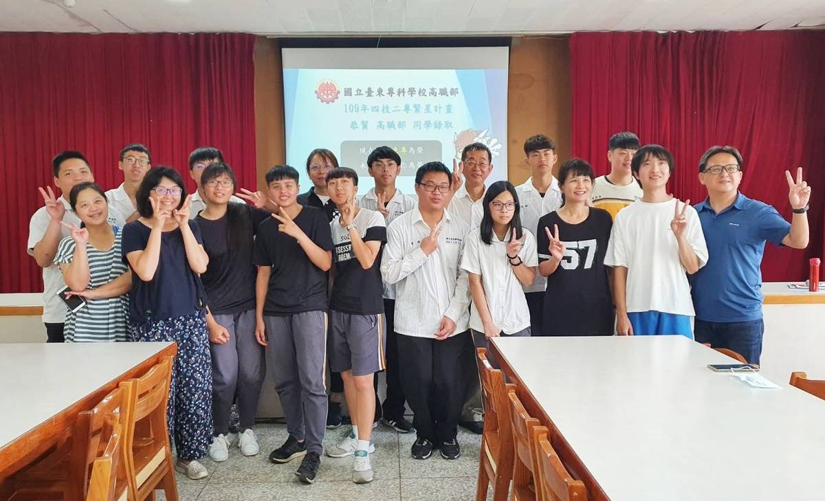 109年科技校院繁星計劃放榜，國立臺東專科學校高職部6人摘星，3人錄取國立科大。