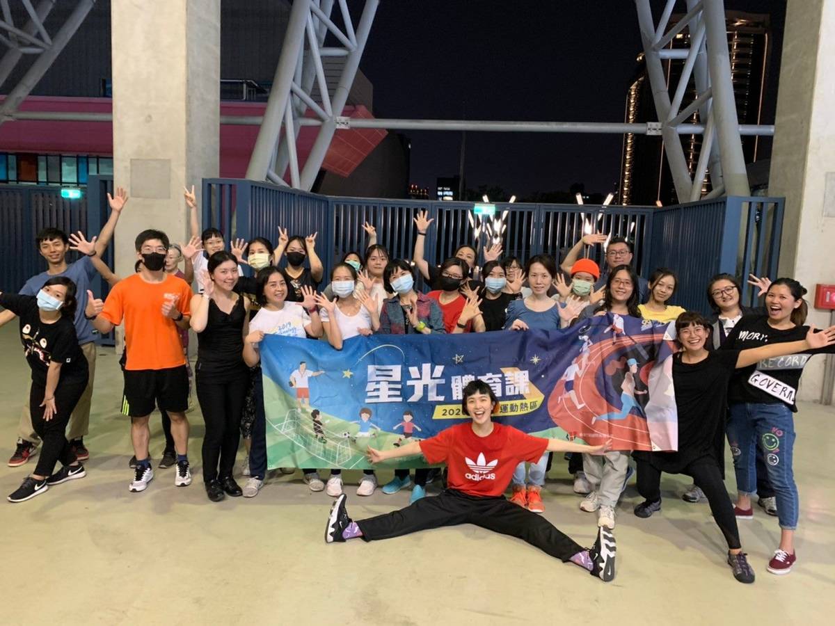 星光體育課受到民眾熱烈響應