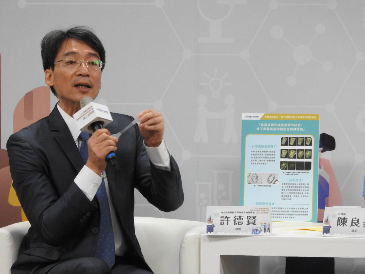 國立高雄科技大學海洋生物技術系教授許德賢展示具高延展性綠色塑膠。(科技部提供)