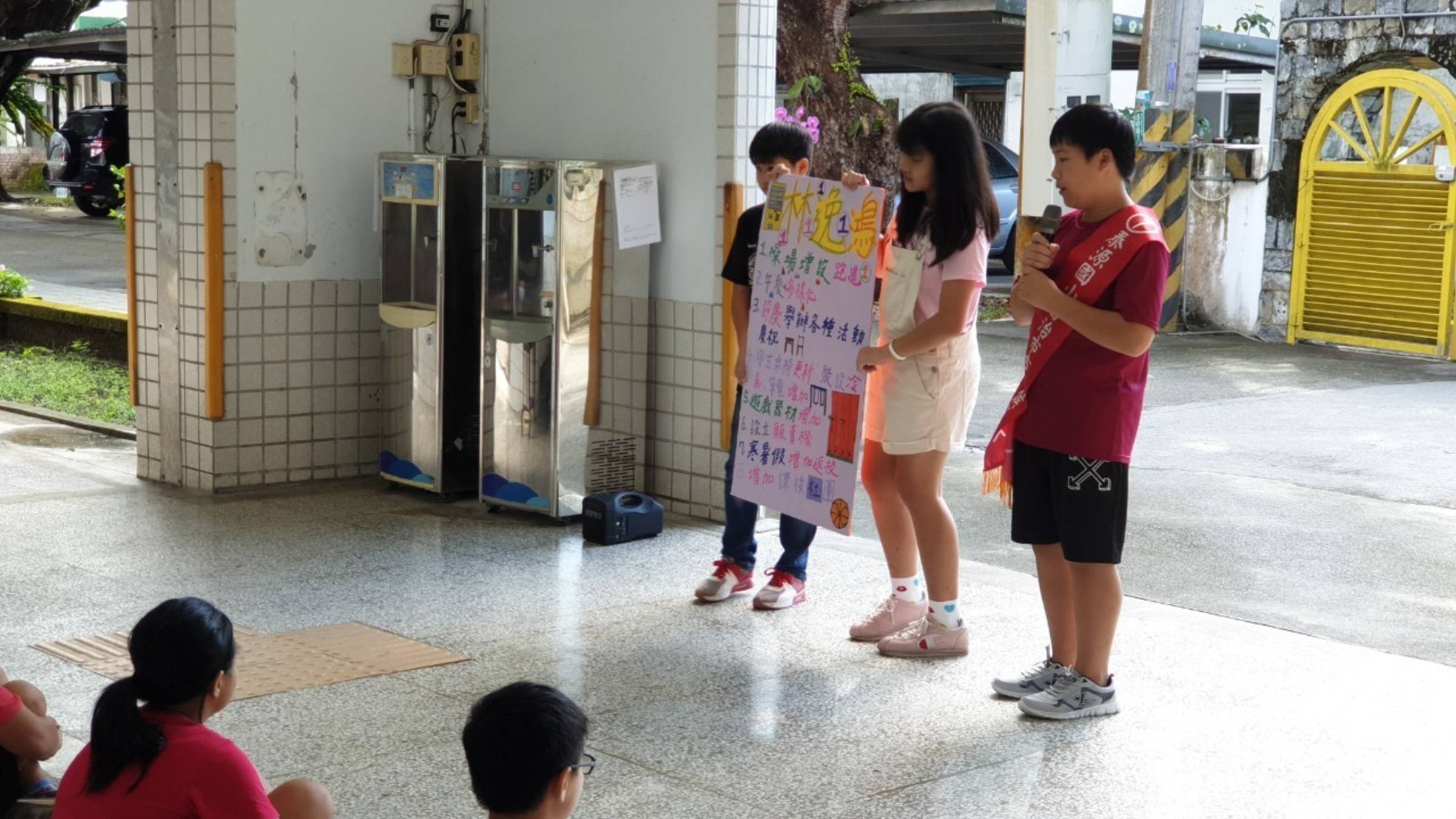 泰源國小自治市長政見發表盼組防疫小隊分擔師長工作 文教新聞 國立教育廣播電臺