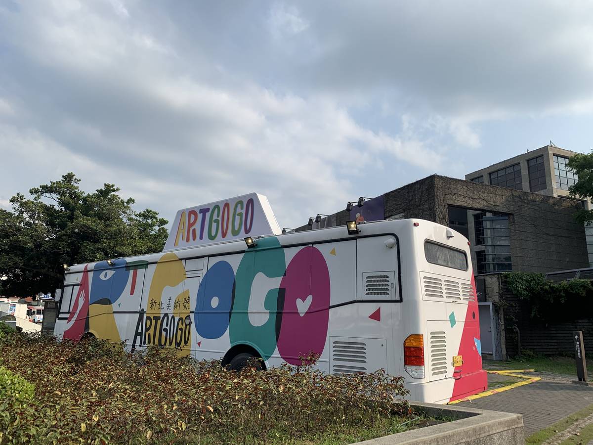 新北市立美術館化身為藝術行動巴士，目前停靠於鶯歌陶瓷博物館前廣場。/圖由文化局提供