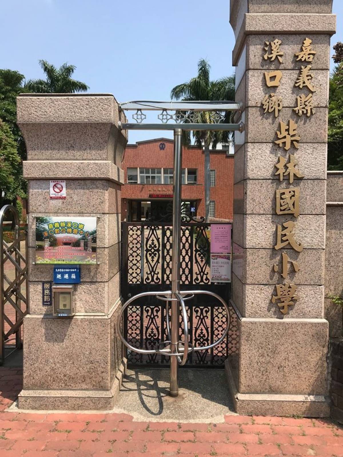 校長翁若溱都都引入DOC  讓辦學與社區結合