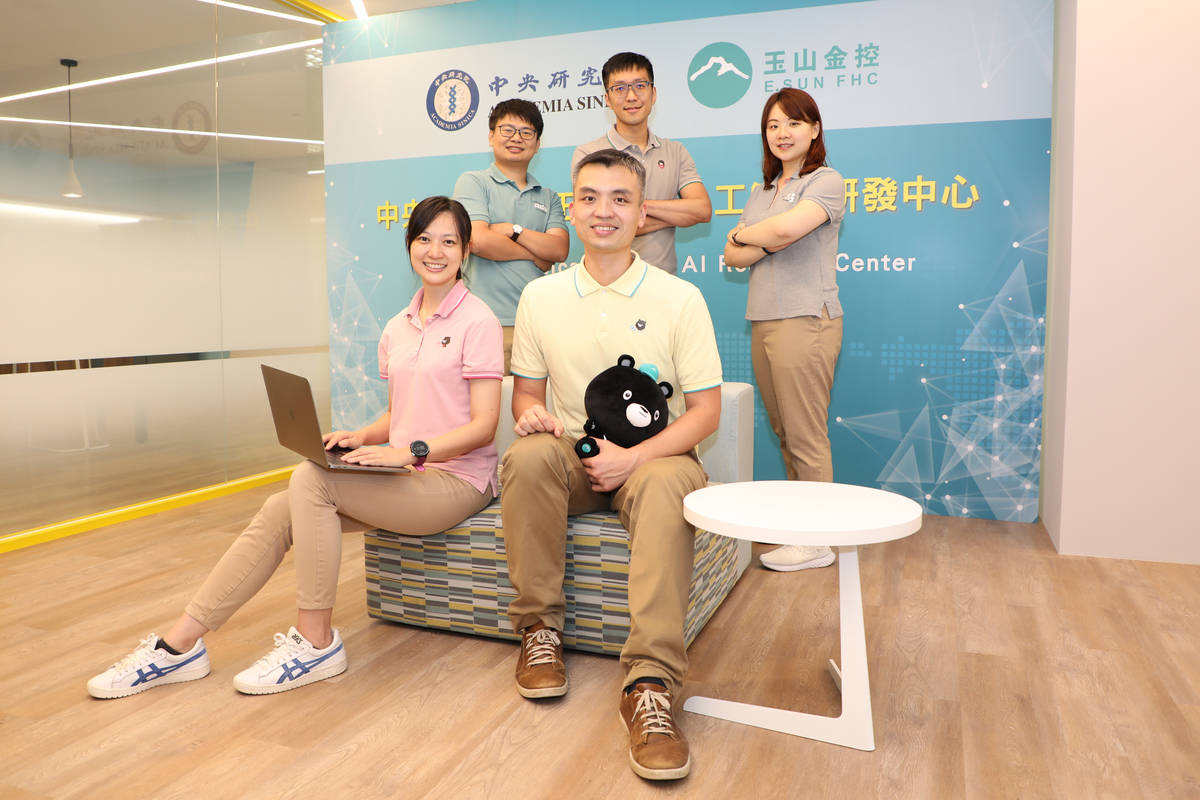 中央研究院與玉山金控合作成立人工智慧研發中心