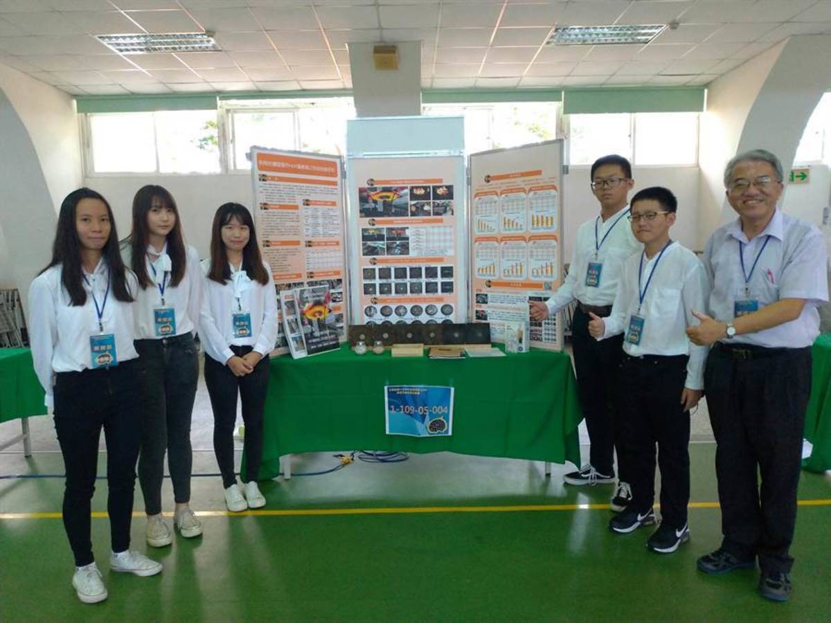 中正高工建築科、化工科的專題團隊